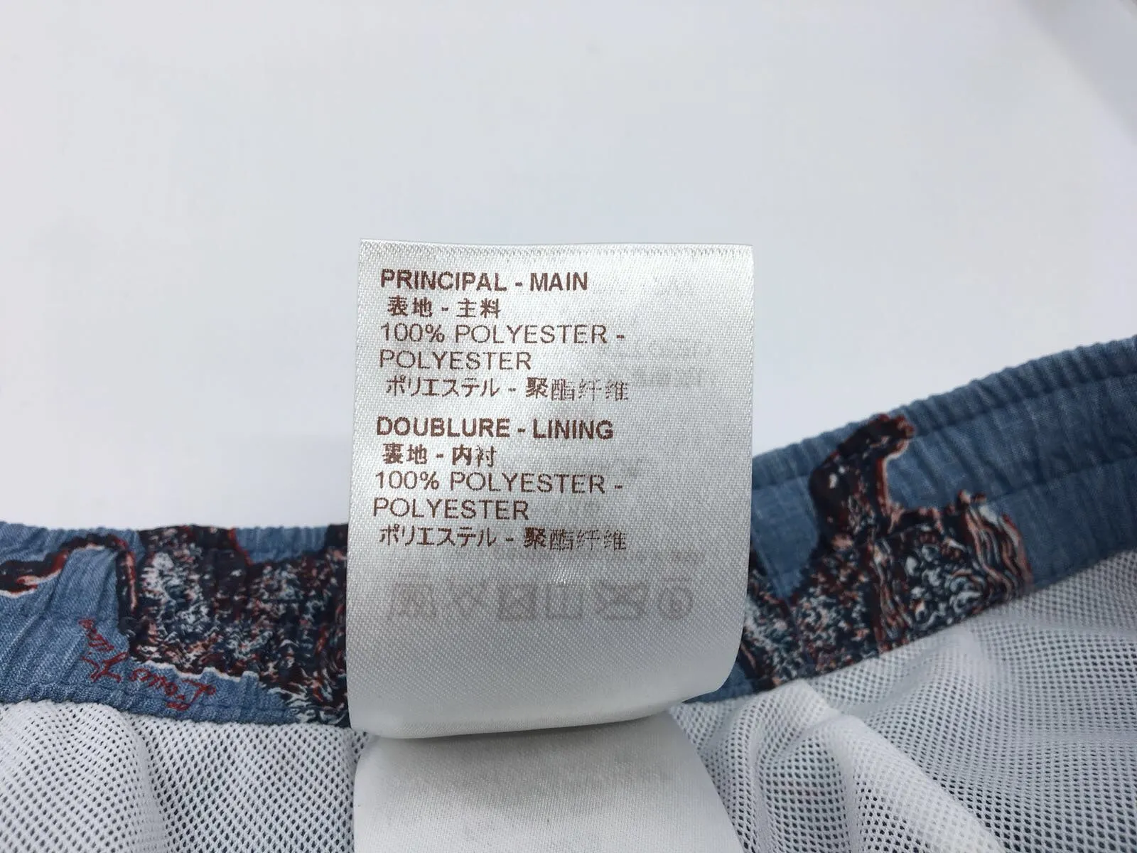 Chapman Lion Swim Shorts