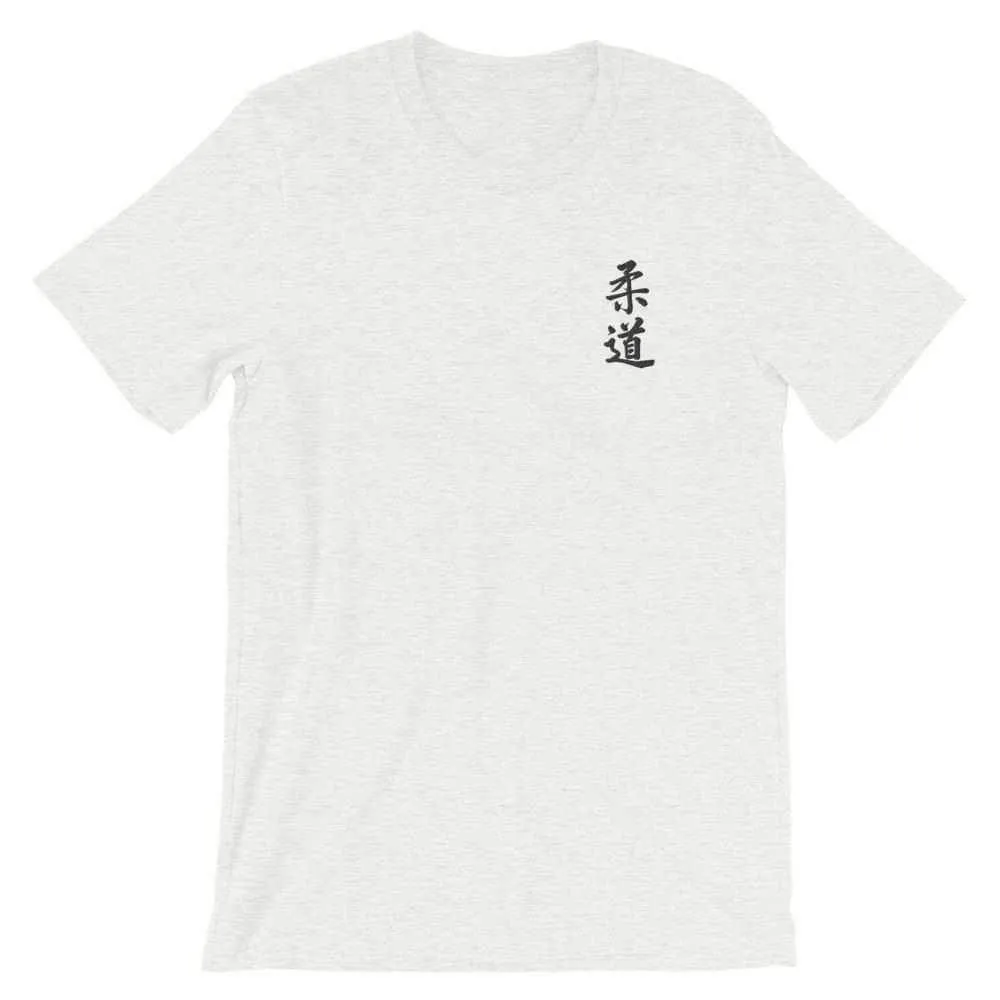 Judo Calligraphy Embroidered T-Shirt