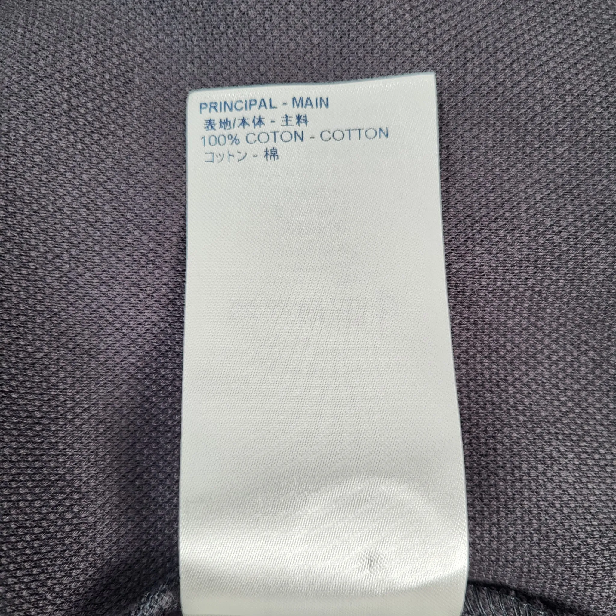 LV Vegetal Lace Embroidery T-Shirt