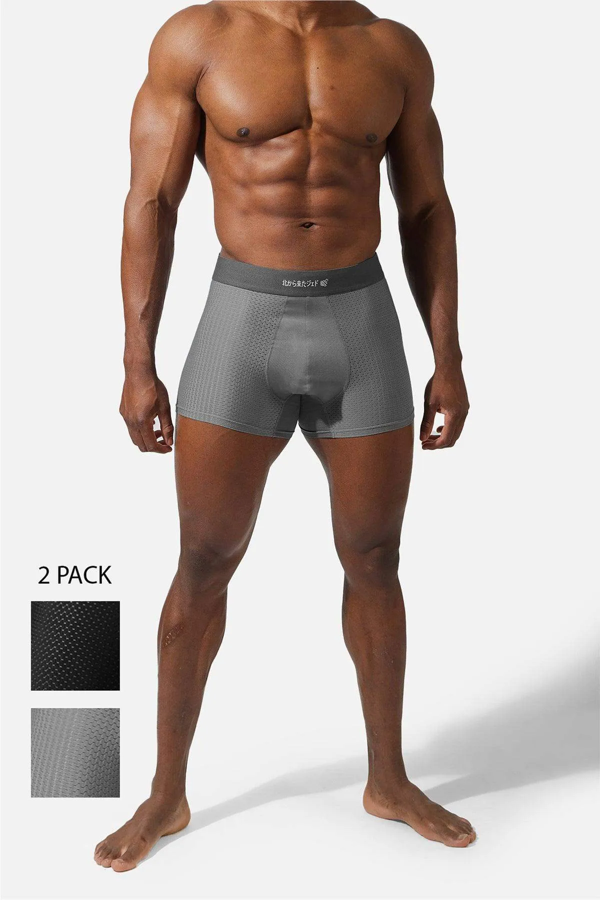 Men's Workout Mesh Boxer Briefs 2 Pack - Black and Gray
