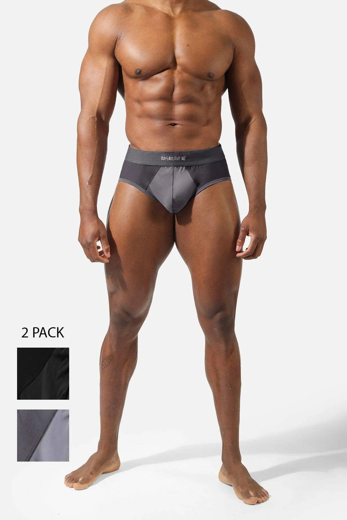 Men's Workout Mesh Briefs 2 Pack - Black & Dark Gray